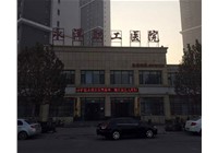 河北省 邯郸市永年区永洋职工医院 手术室净化工程由山东益德净化承接施工