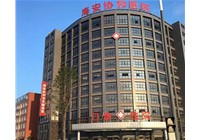 江苏海安协和医院净化工程